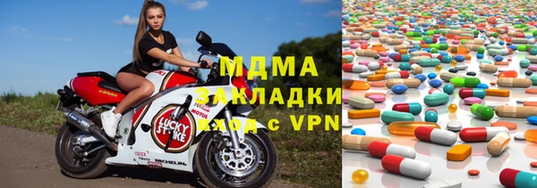 МДМА Богданович